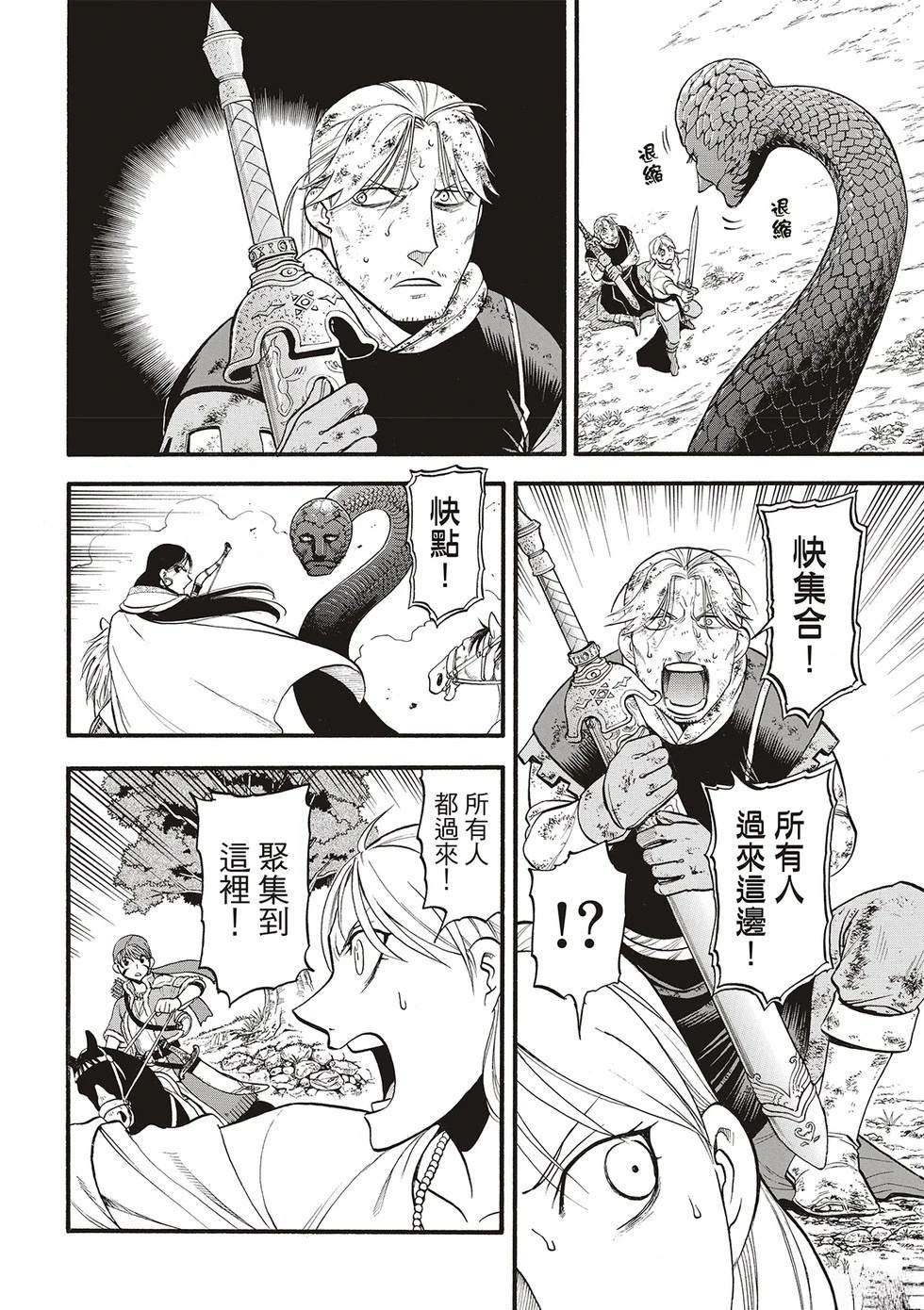 第127话