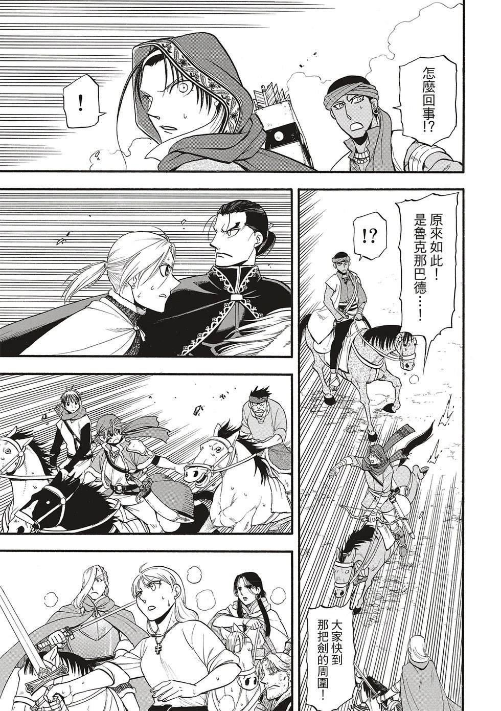 第127话