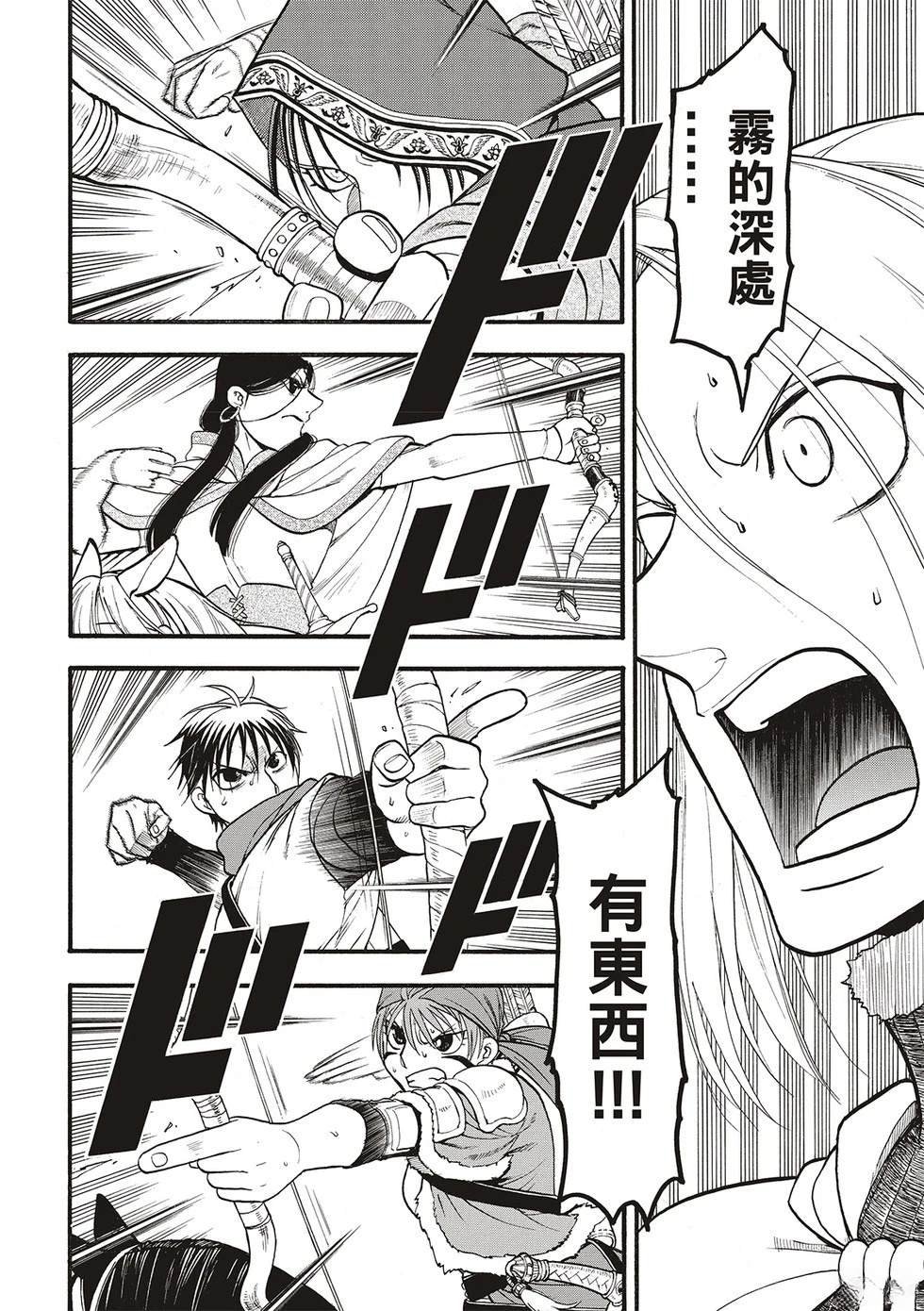 第127话
