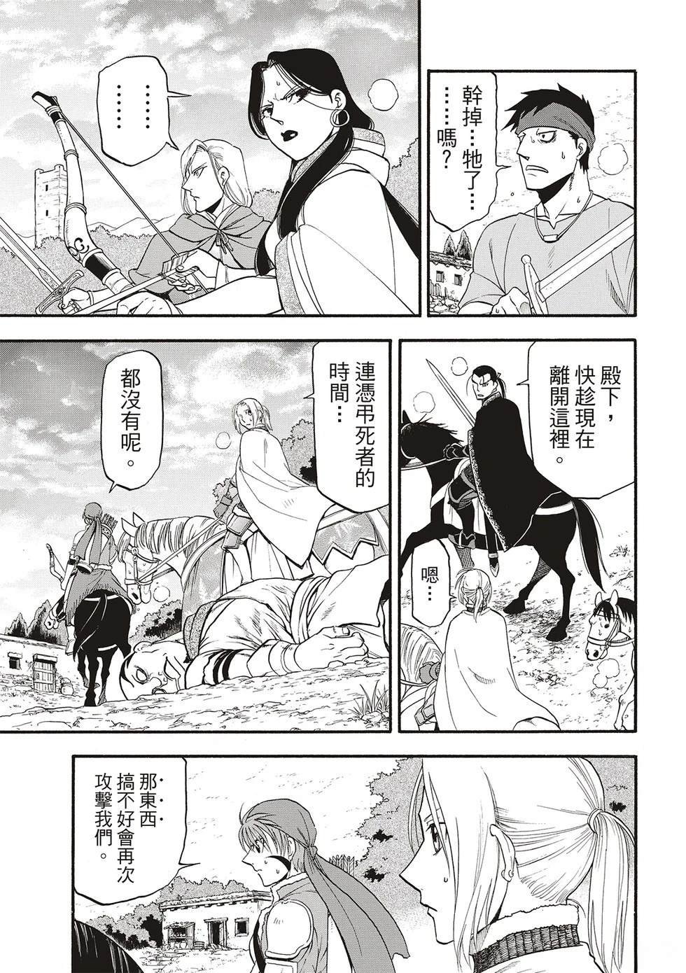 第127话