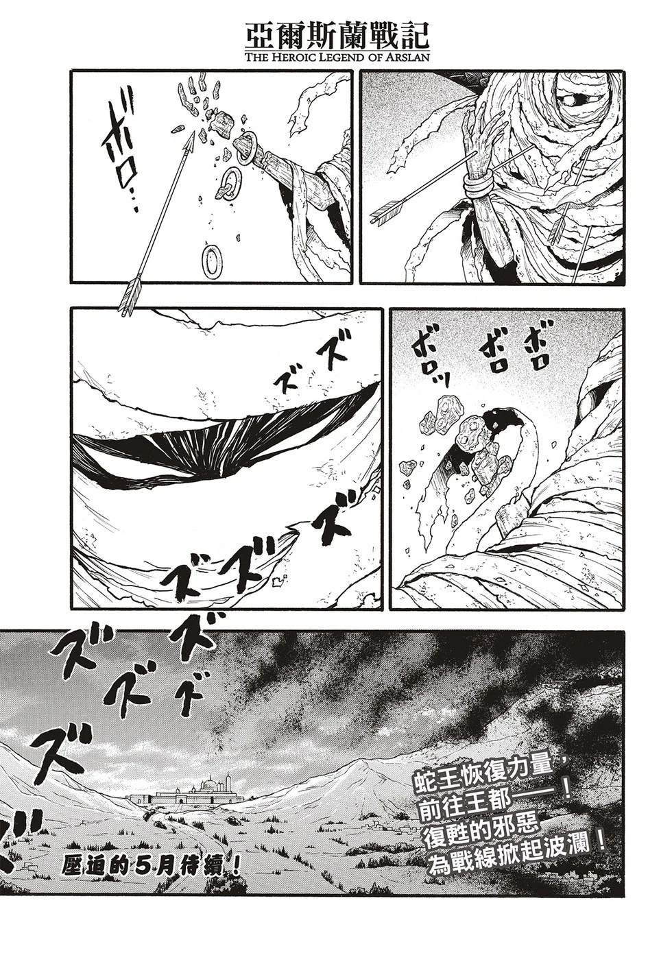 第127话