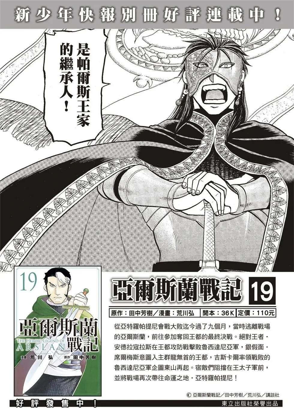 第128话