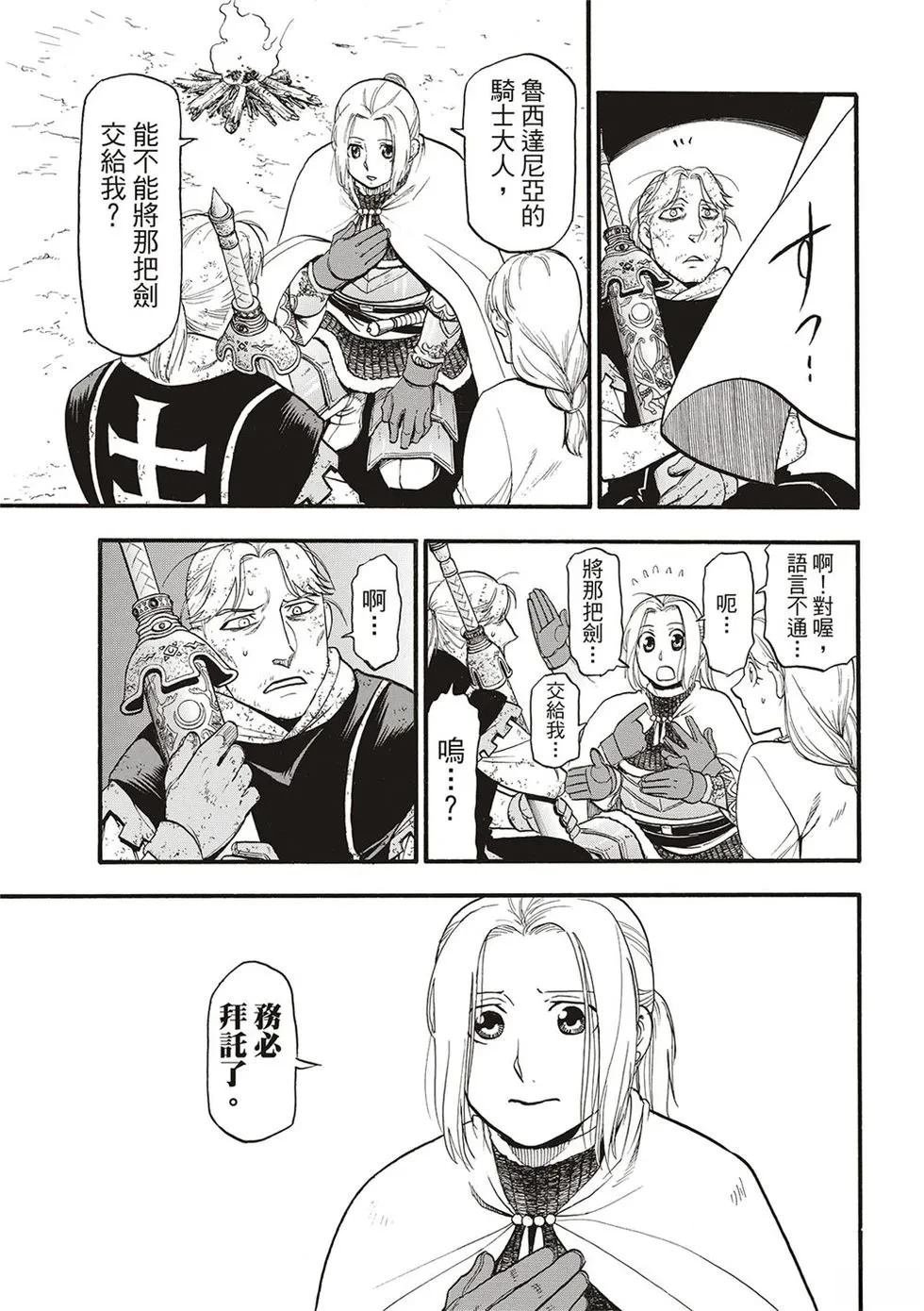 第128话