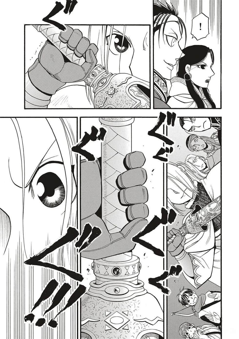 第128话