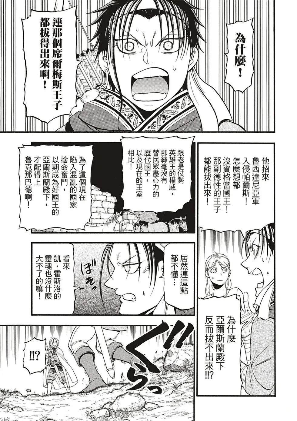 第128话