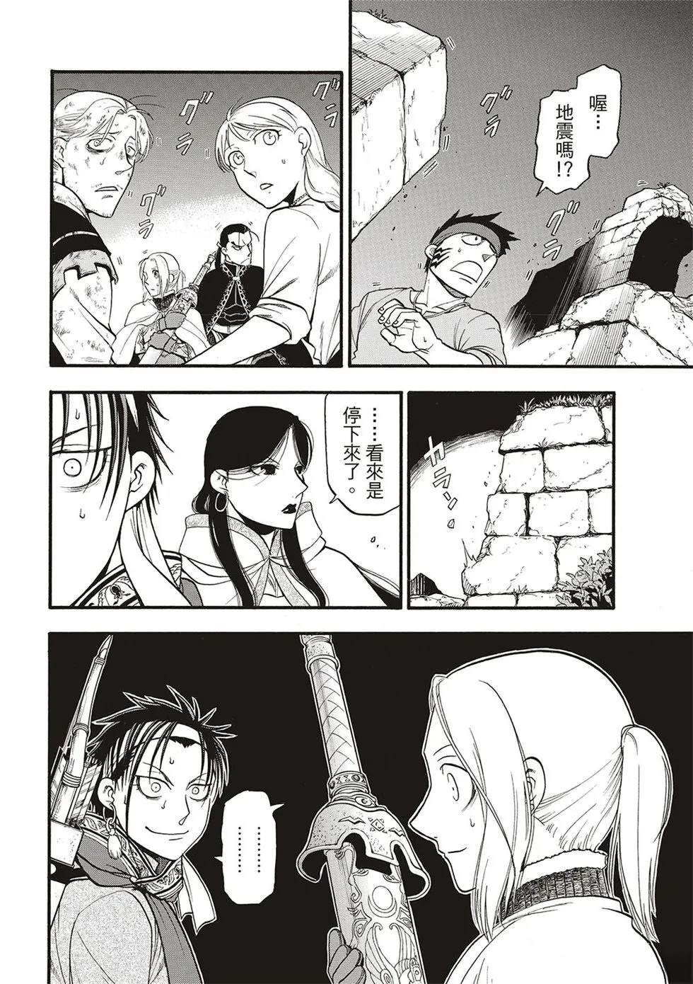 第128话