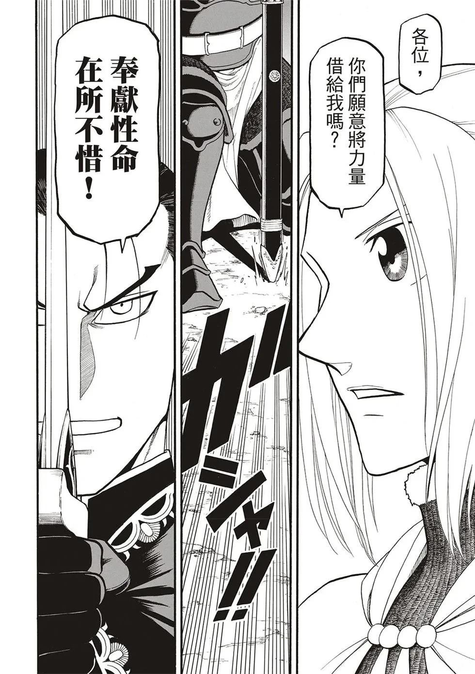 第128话