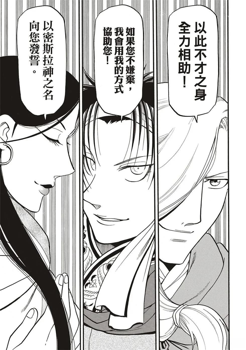 第128话