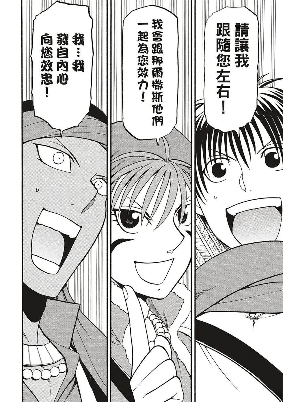第128话