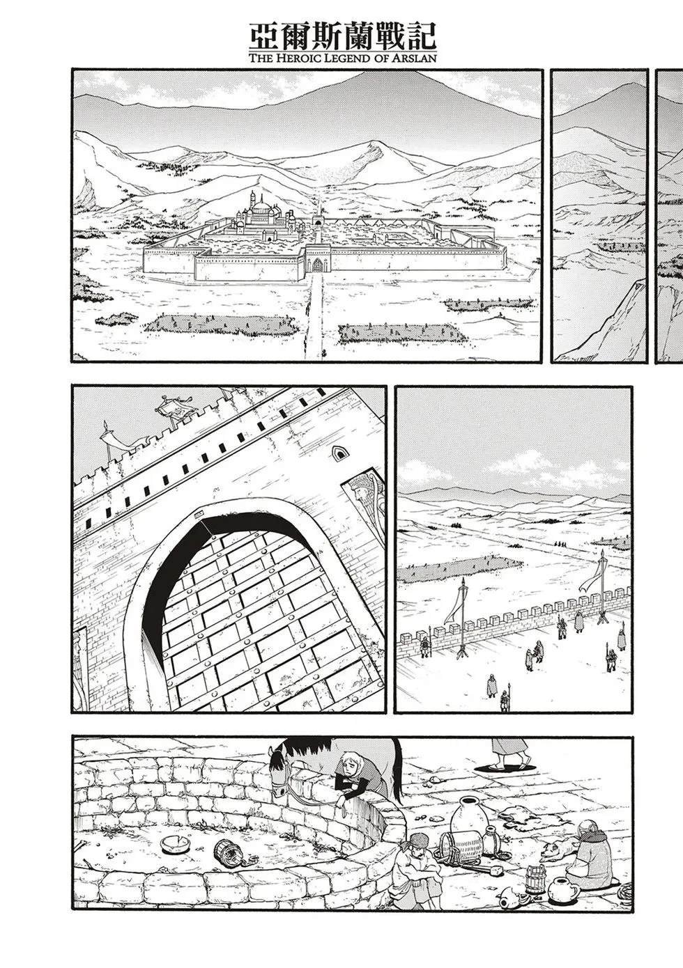 第128话
