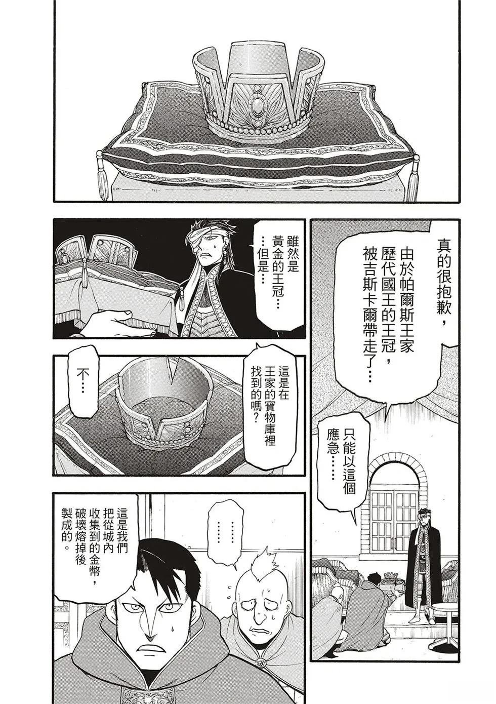 第128话