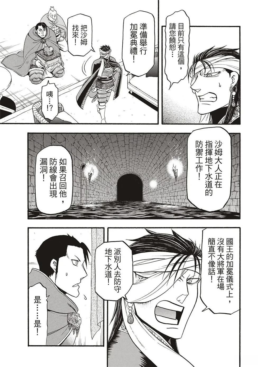 第128话