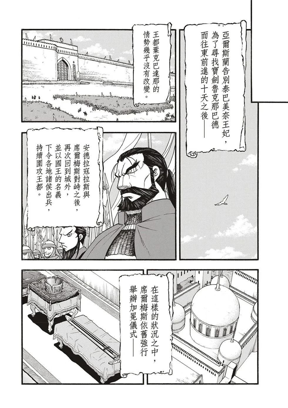 第128话
