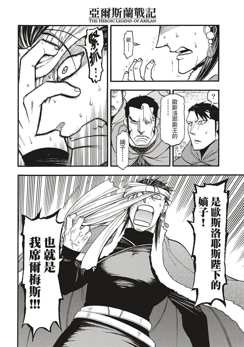 第128话