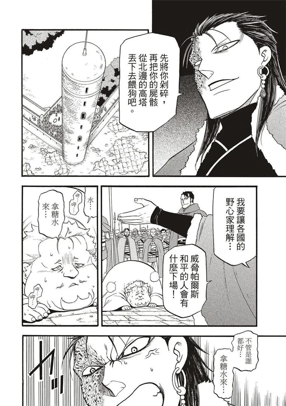 第128话