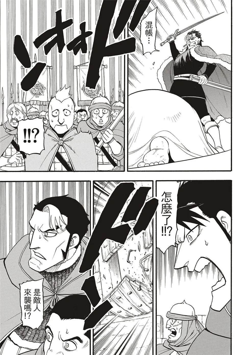 第128话