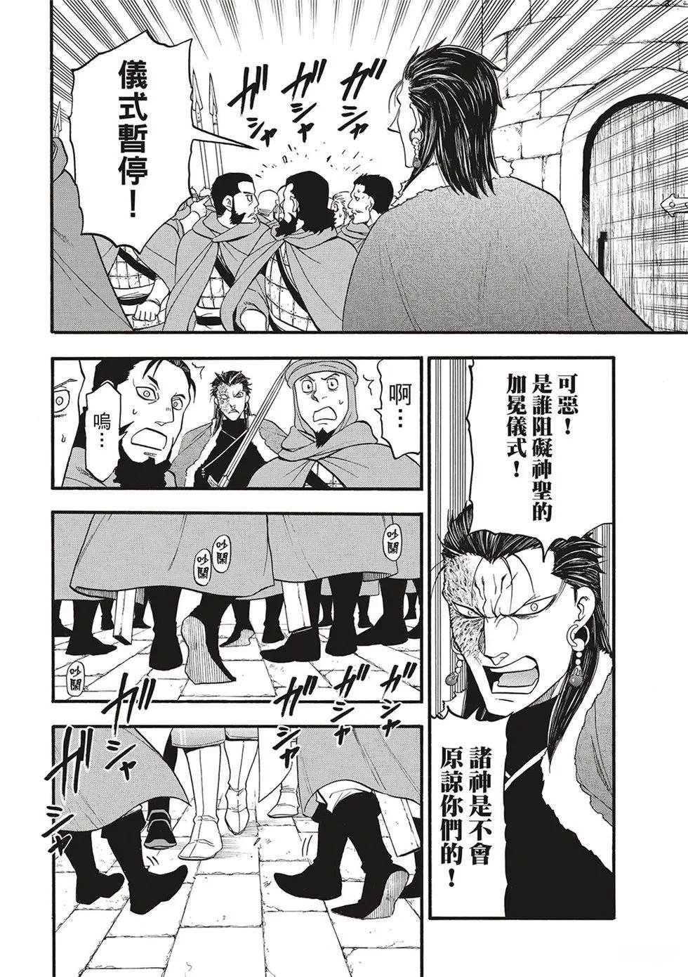 第128话