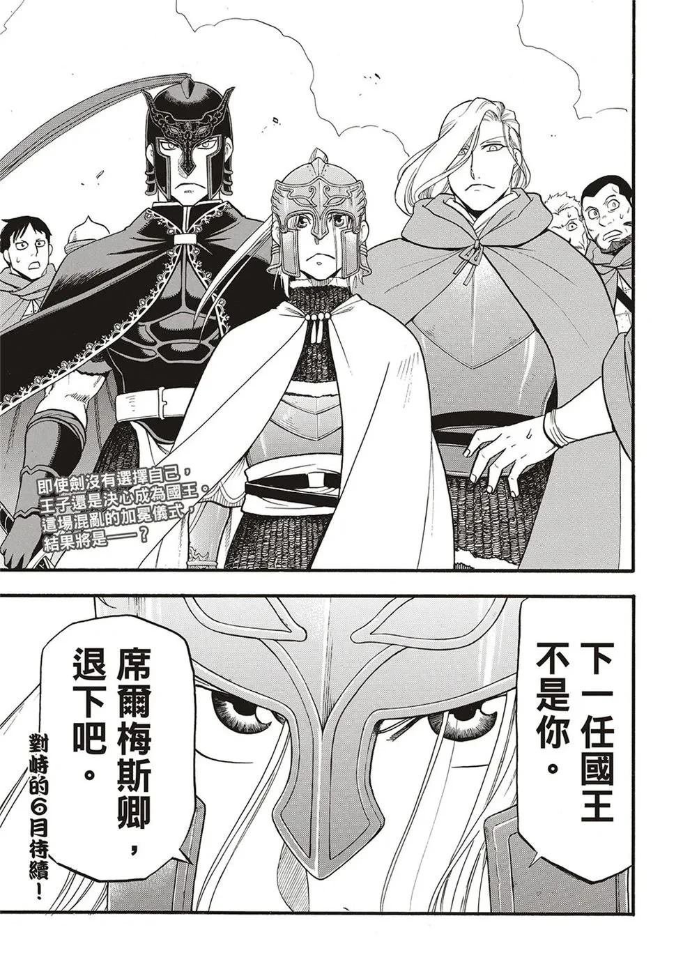 第128话