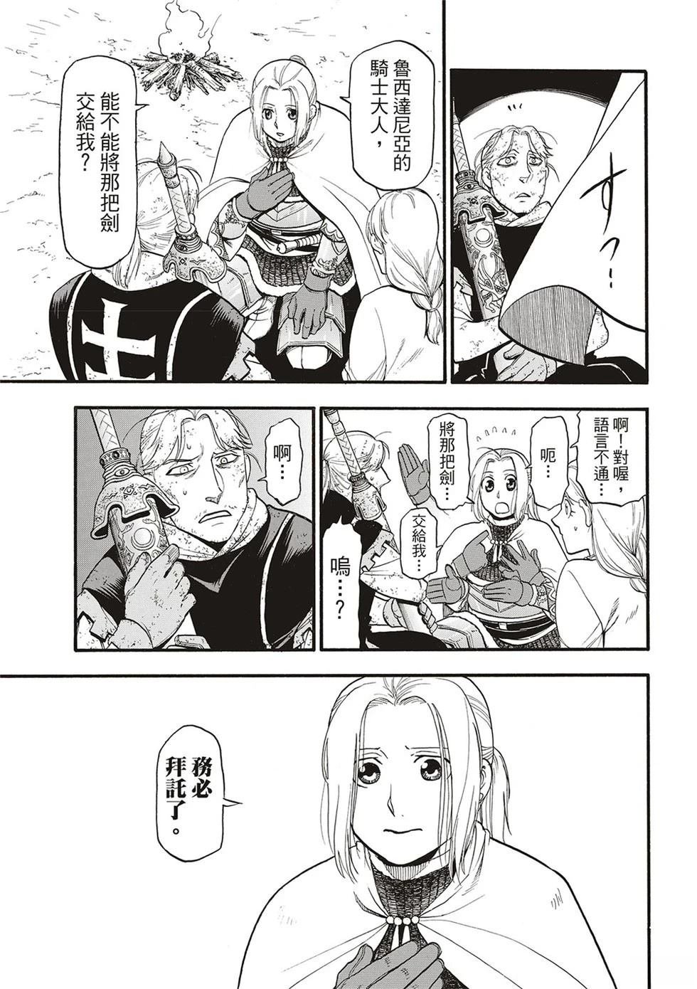 第129话