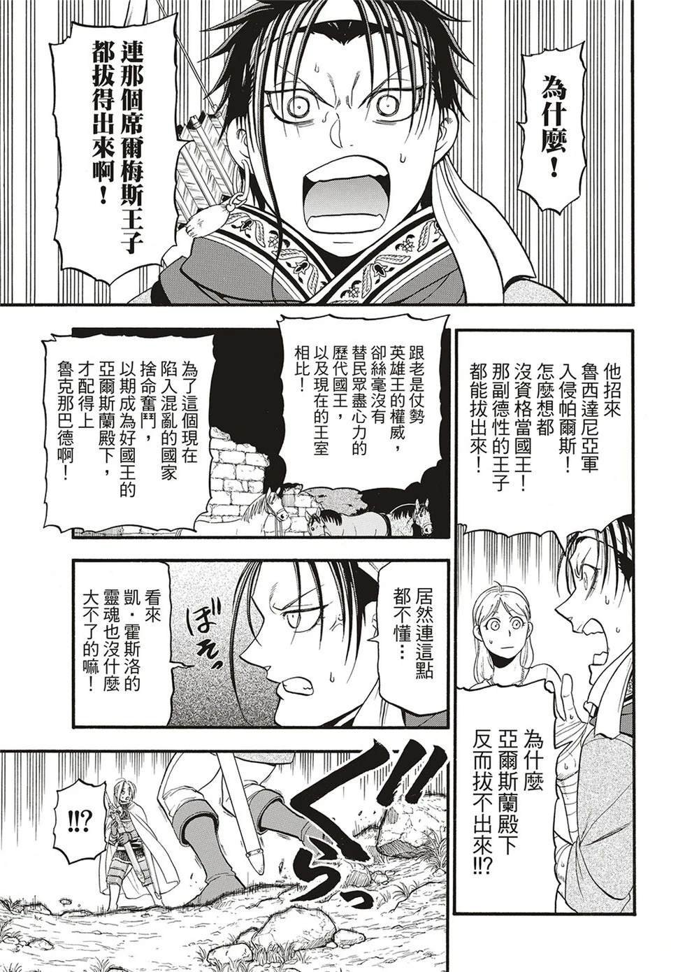 第129话