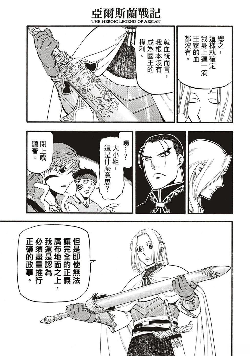 第129话