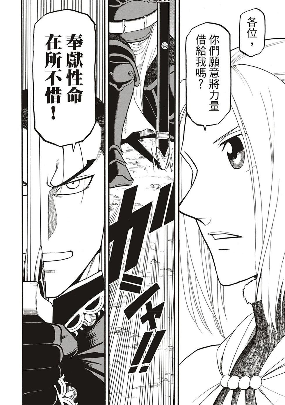 第129话