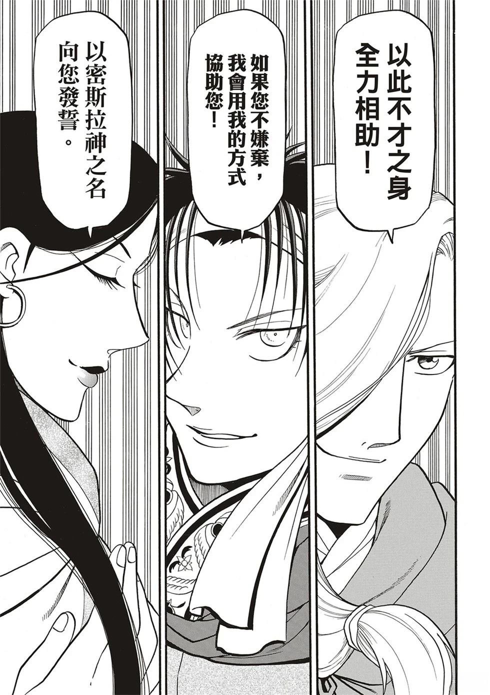 第129话