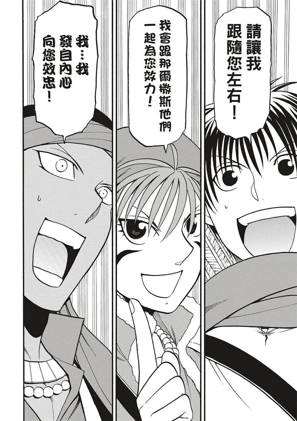 第129话