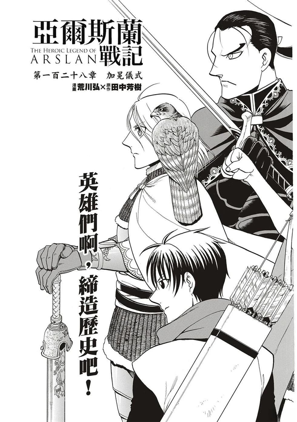 第129话