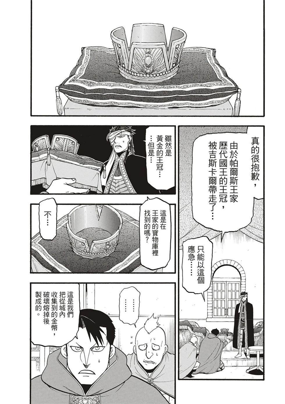 第129话