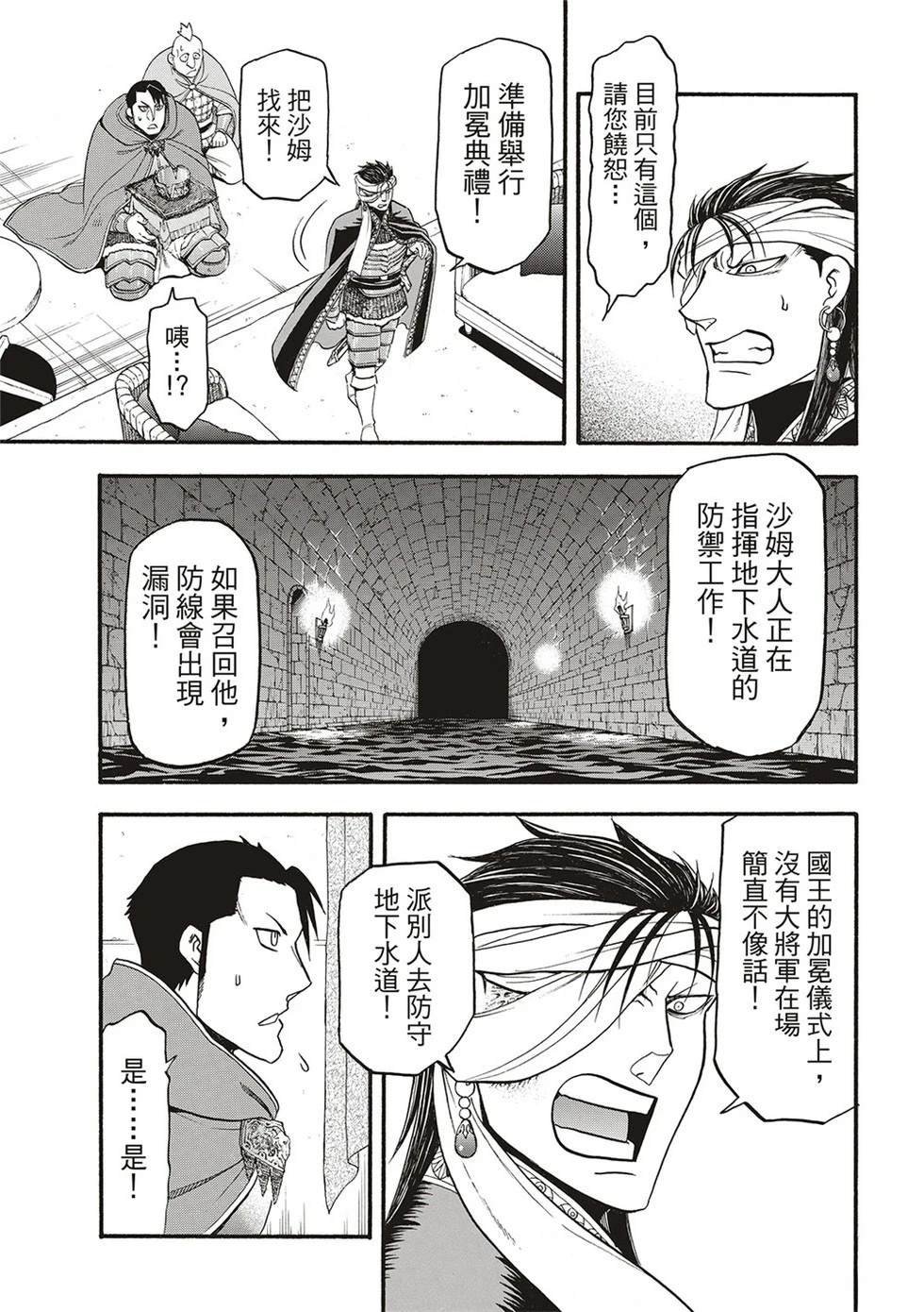第129话