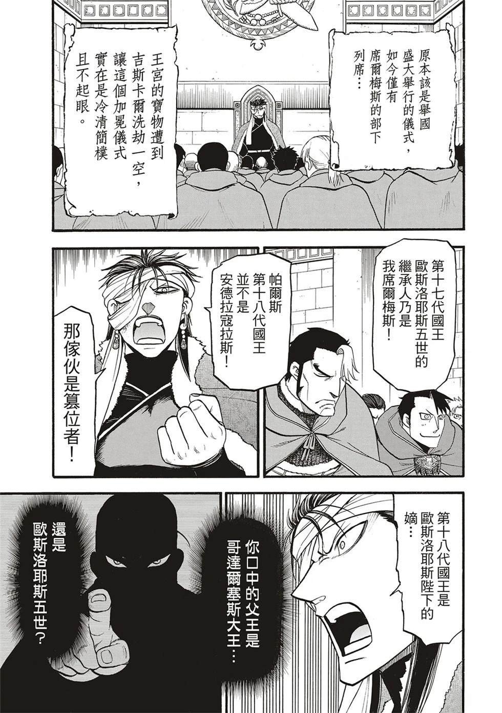 第129话