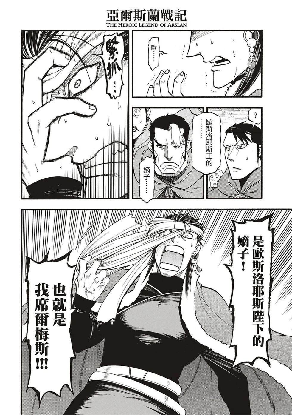 第129话