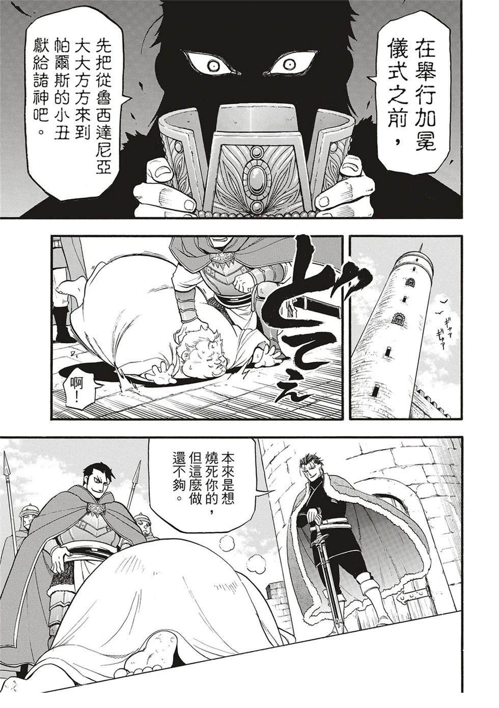 第129话