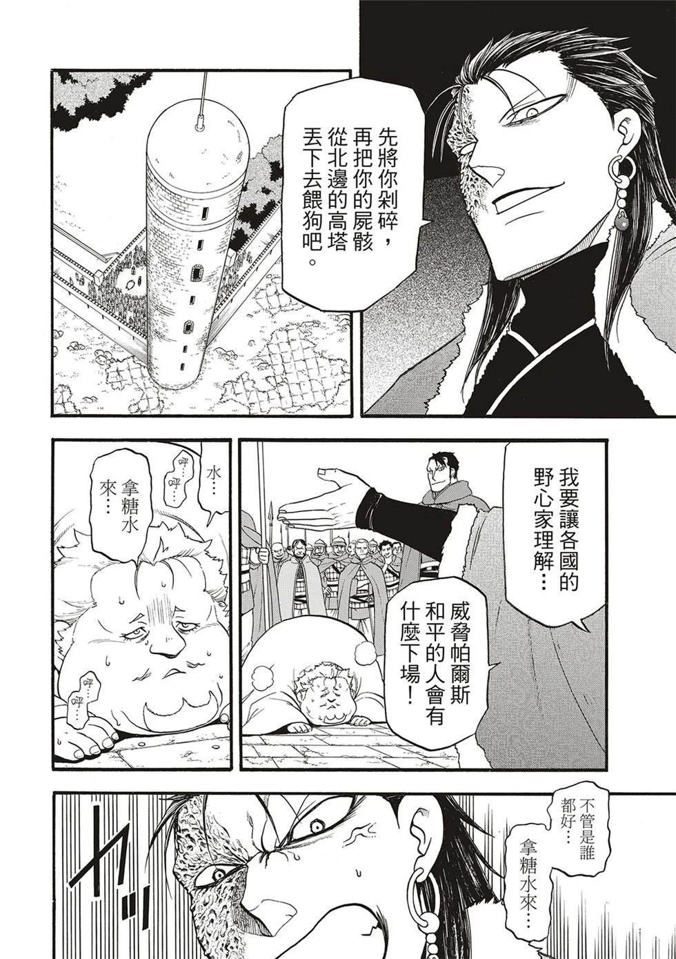 第129话