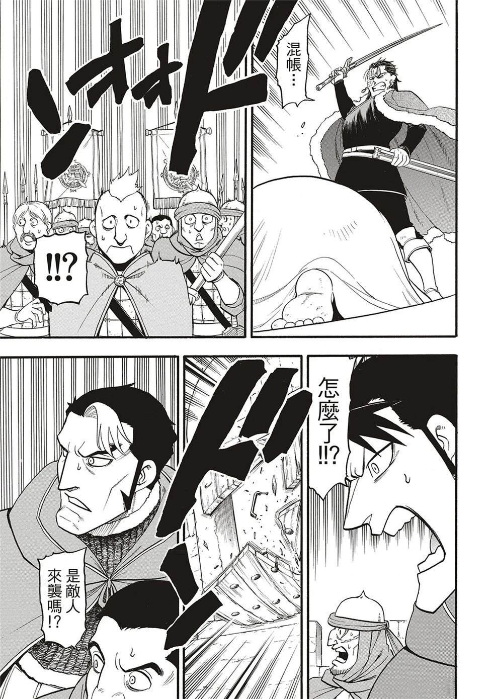 第129话
