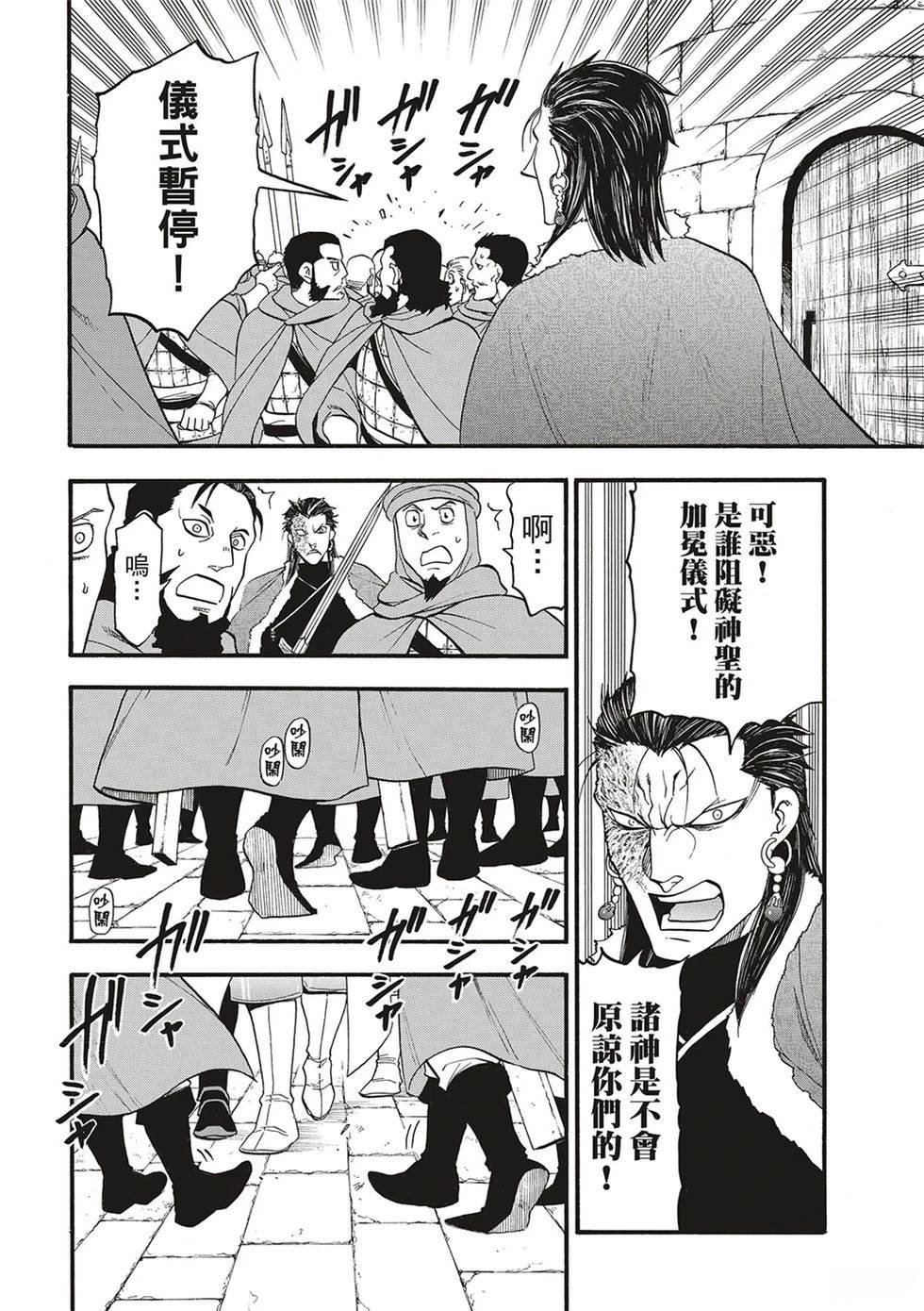 第129话