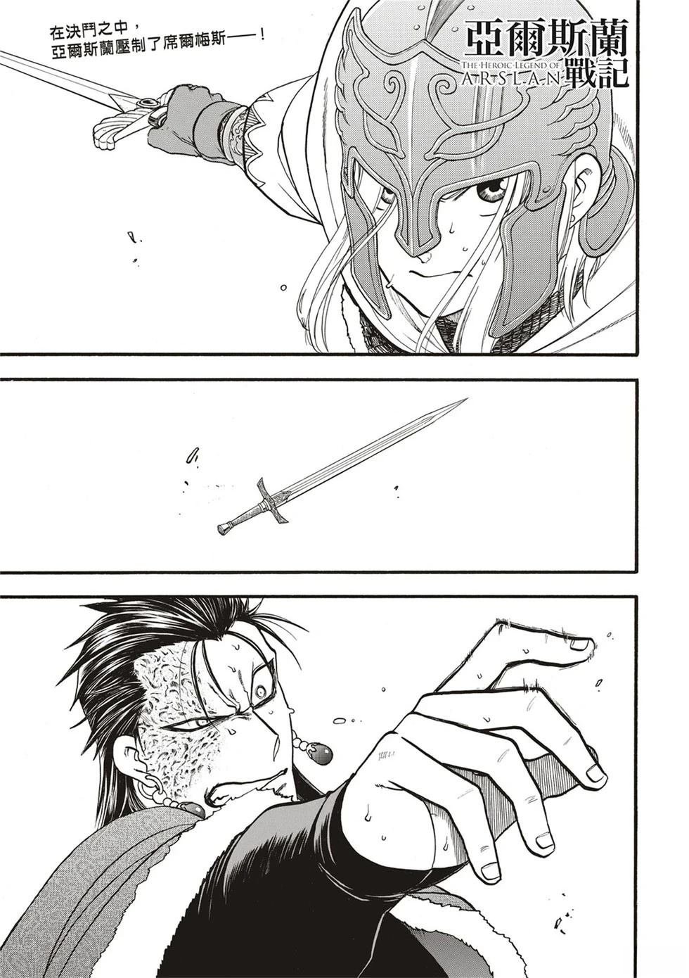 第130话