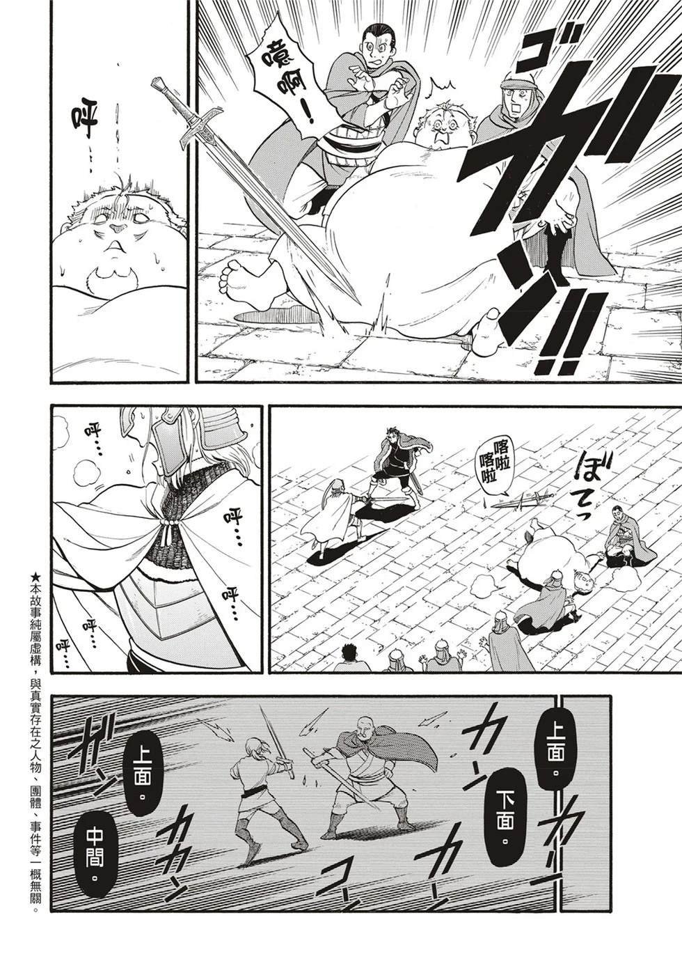 第130话
