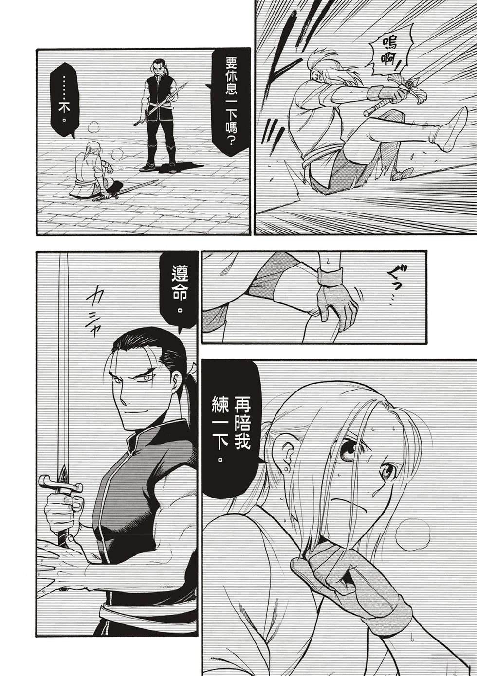 第130话