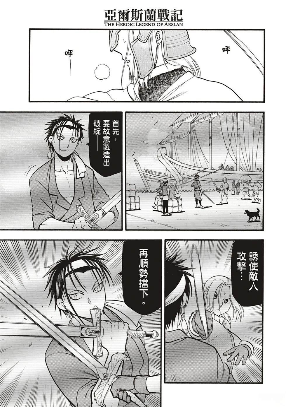 第130话