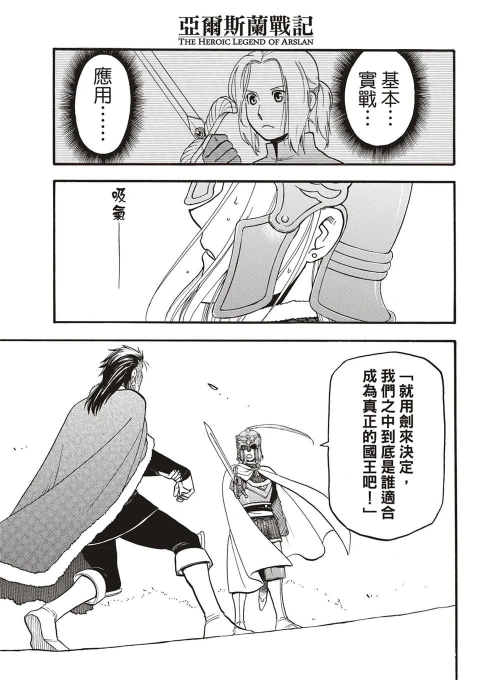 第130话