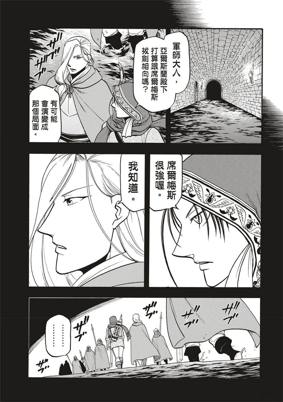 第130话