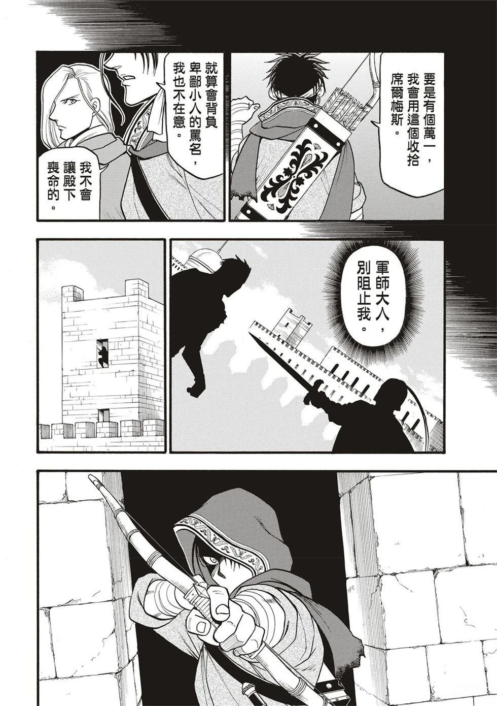 第130话