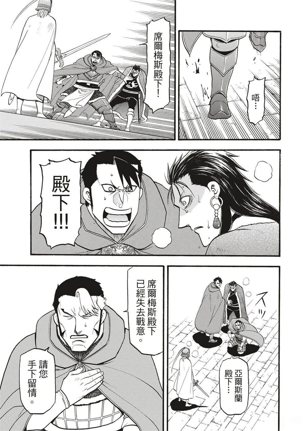 第130话