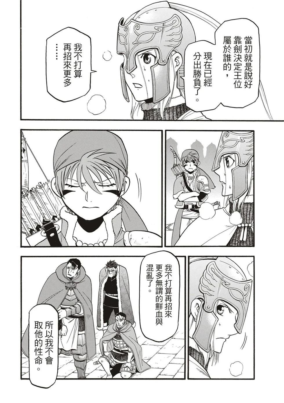 第130话