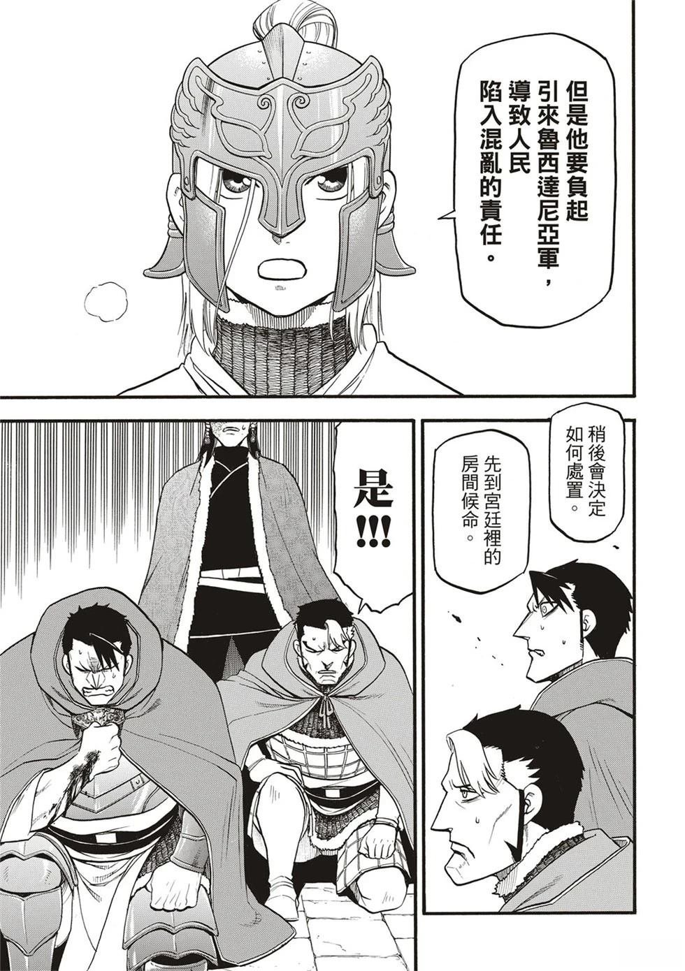第130话