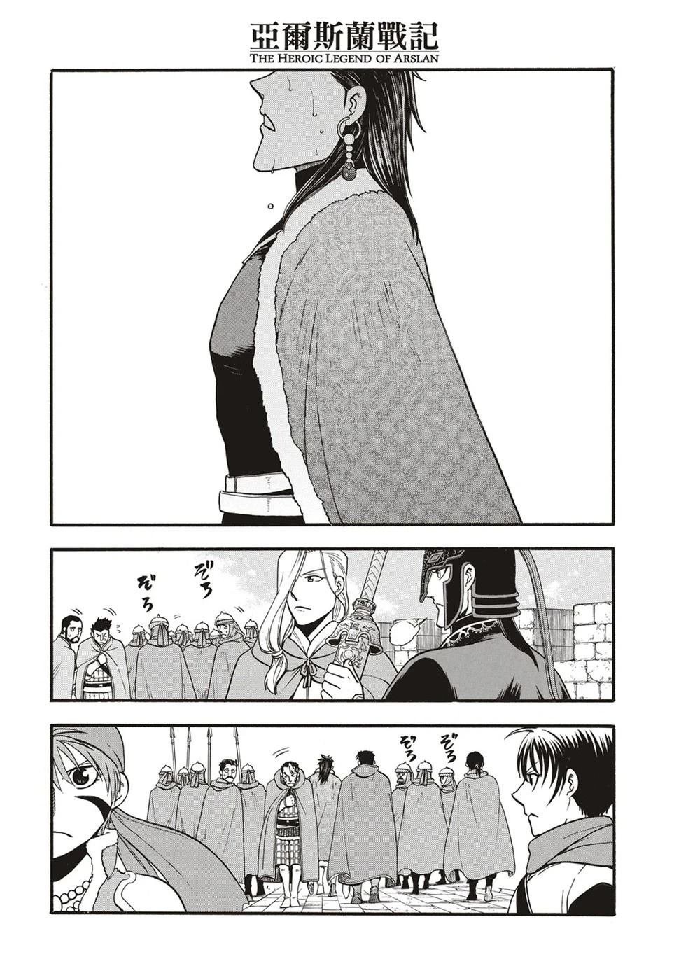 第130话