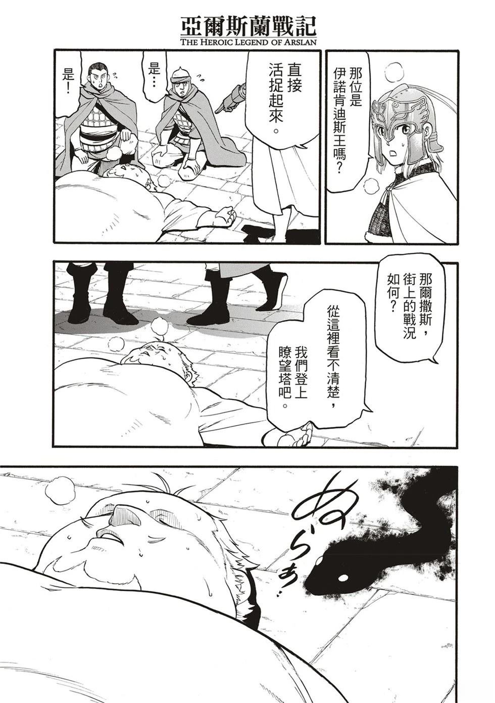 第130话