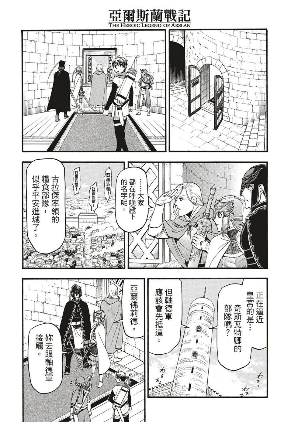 第130话